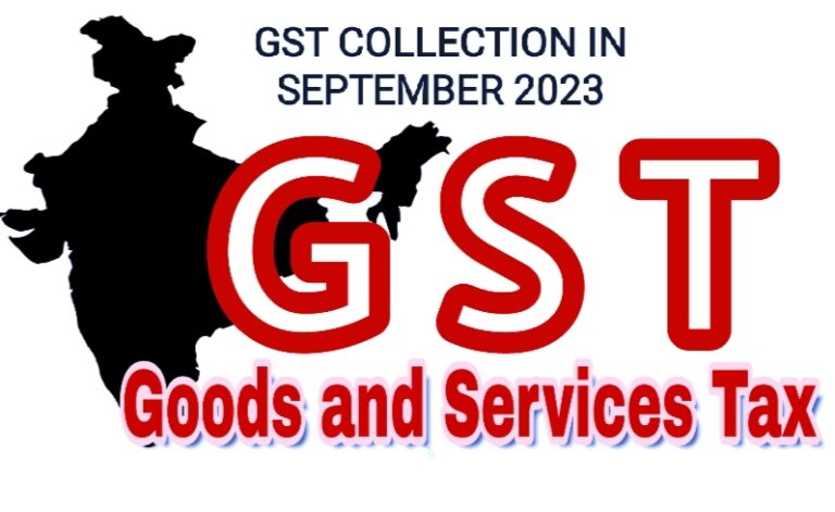 gst collection in september 2023