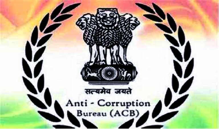 anti-corruption bureau