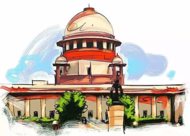 supreme court