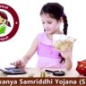 sukanya samriddhi